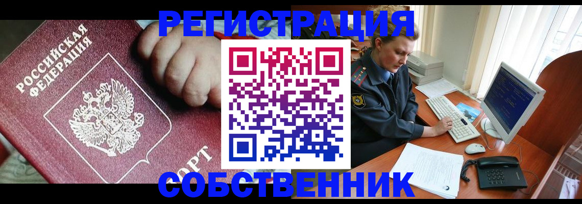 регистрация для школы в Краснокамске