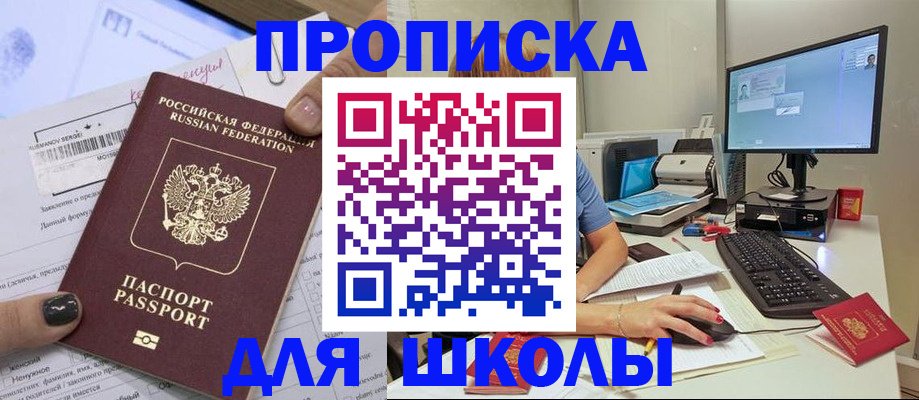 временная регистрация в квартире в Краснокамске